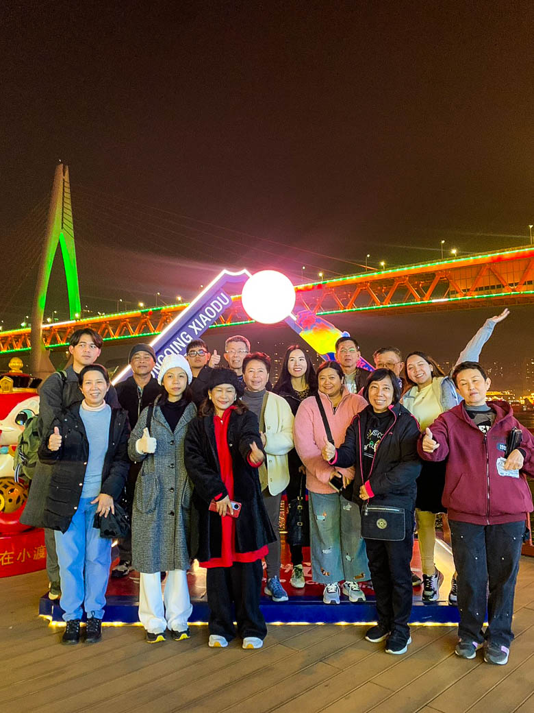 WOW China Adventure! ฉงชิ่ง-เฉิงตู อู่หลง สี่ดรุณี  | 05 - 10 ธ.ค 68 | 6D 5N