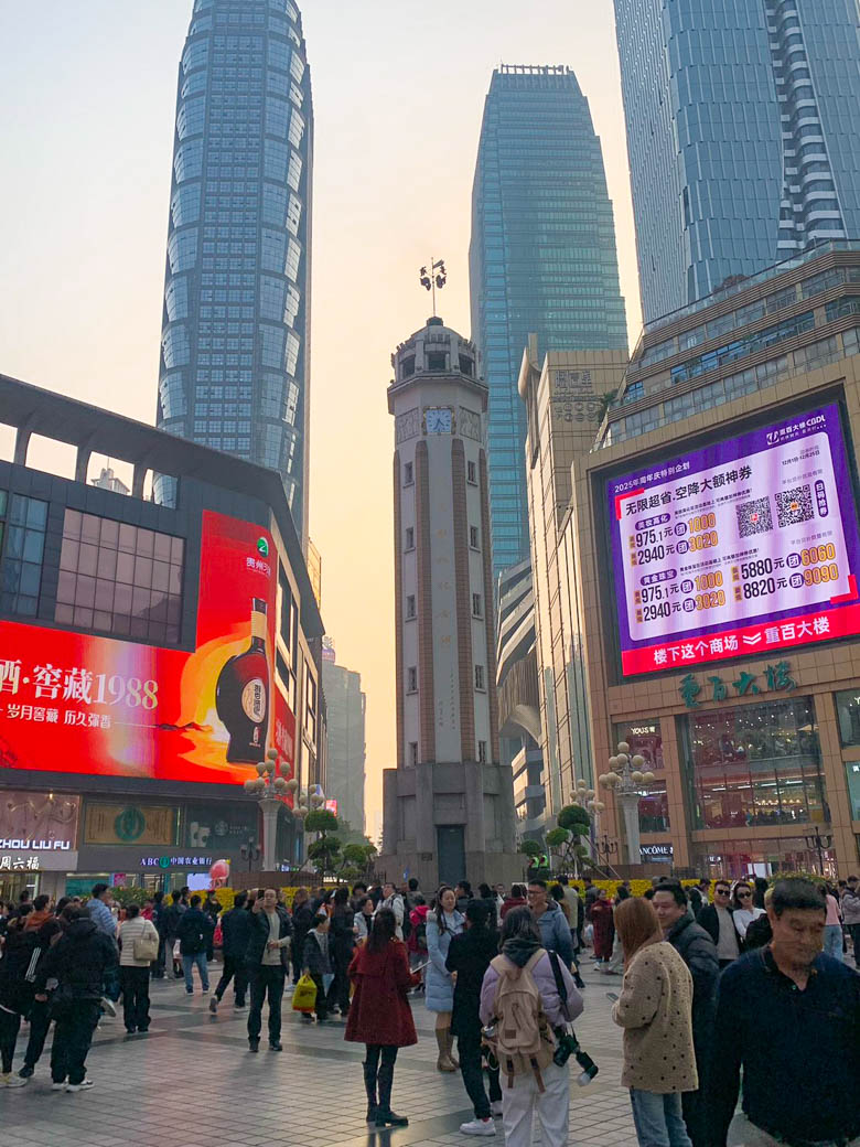 WOW China Adventure! ฉงชิ่ง-เฉิงตู อู่หลง สี่ดรุณี  | 05 - 10 ธ.ค 68 | 6D 5N