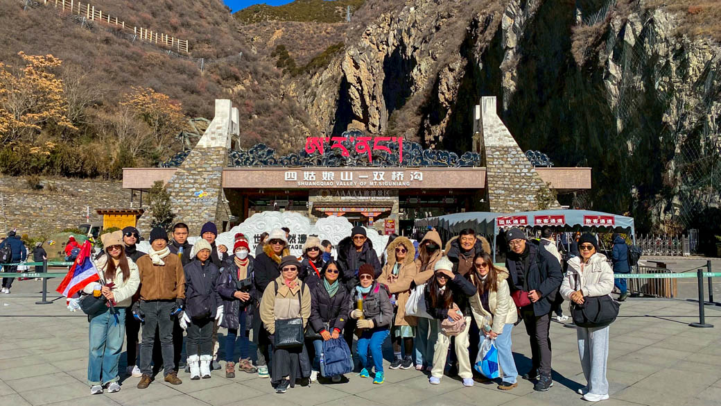 พิชิต 3 อุทยานสุดยิ่งใหญ่ เฉิงตู สี่ดรุณี ต๋ากู่ จิ่วจ้ายโกว 6D 5N 05 ธ.ค. - 10 ธ.ค. 68