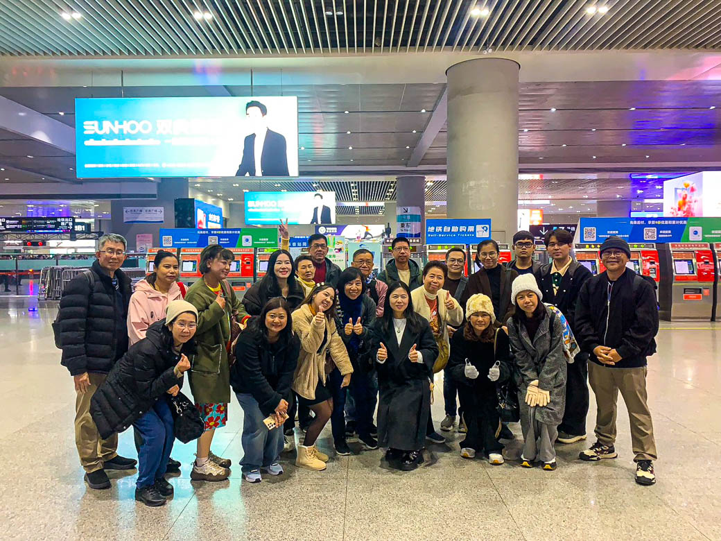 WOW China Adventure! ฉงชิ่ง-เฉิงตู อู่หลง สี่ดรุณี  | 05 - 10 ธ.ค 68 | 6D 5N