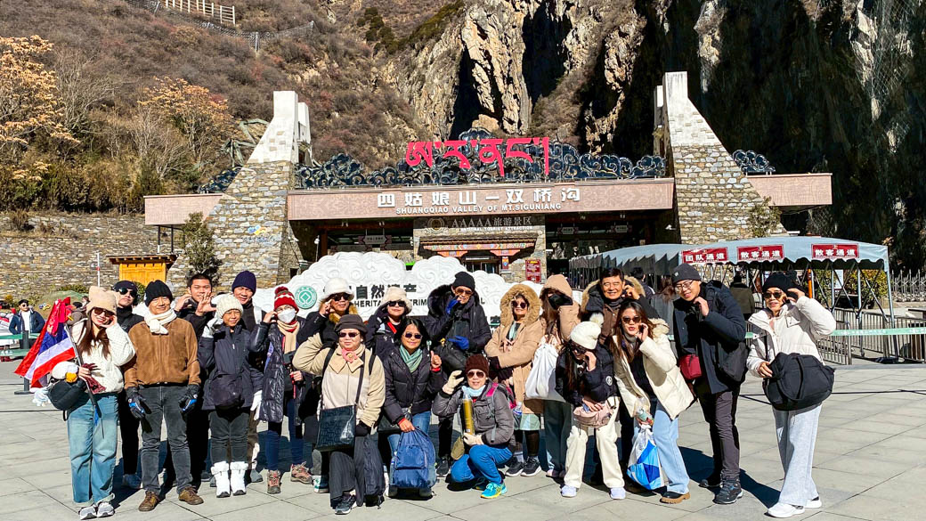 พิชิต 3 อุทยานสุดยิ่งใหญ่ เฉิงตู สี่ดรุณี ต๋ากู่ จิ่วจ้ายโกว 6D 5N 05 ธ.ค. - 10 ธ.ค. 68