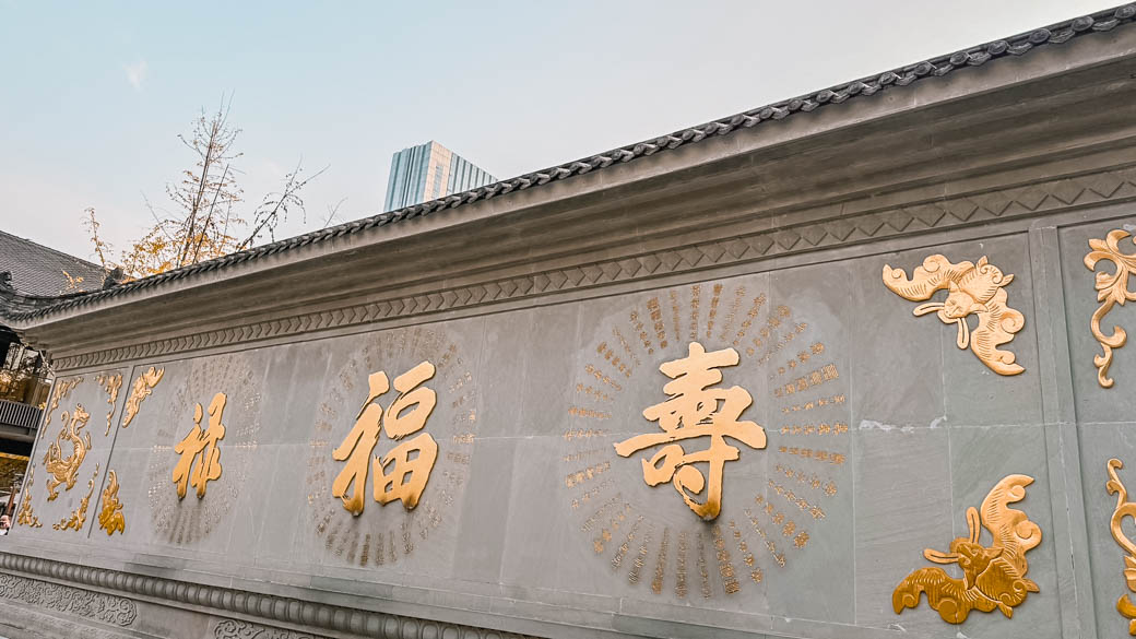 พิชิต 3 อุทยานสุดยิ่งใหญ่ เฉิงตู สี่ดรุณี ต๋ากู่ จิ่วจ้ายโกว |28 พ.ย 68 - 03 ธ.ค 68 | 6D 5N