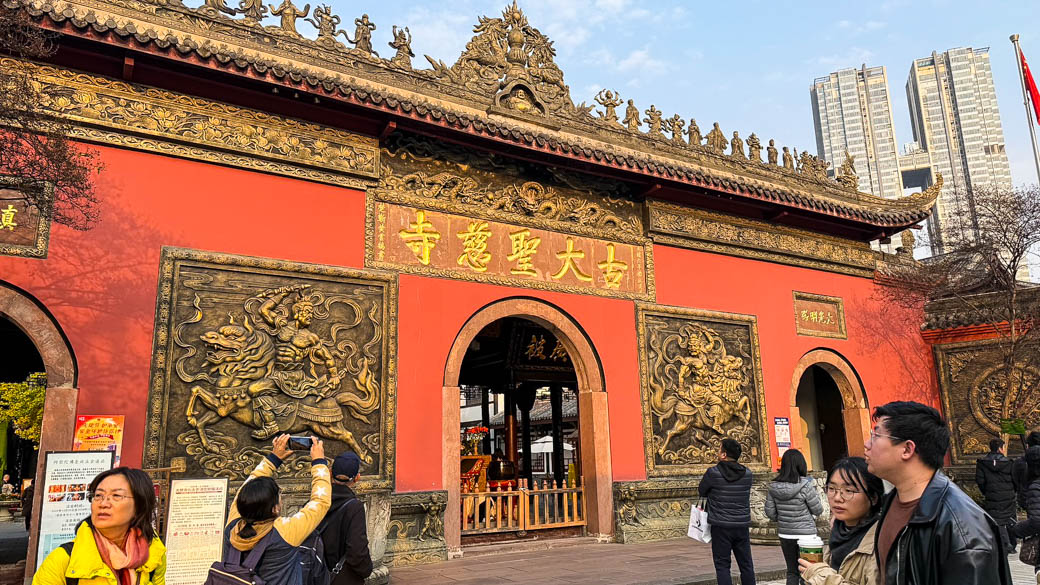 พิชิต 3 อุทยานสุดยิ่งใหญ่ เฉิงตู สี่ดรุณี ต๋ากู่ จิ่วจ้ายโกว |28 พ.ย 68 - 03 ธ.ค 68 | 6D 5N