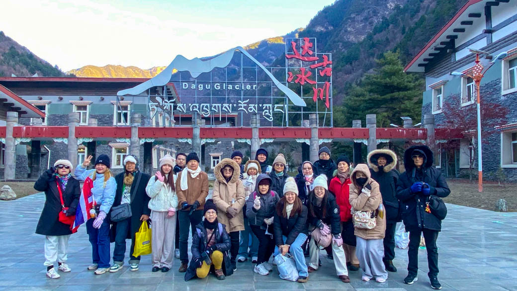 พิชิต 3 อุทยานสุดยิ่งใหญ่ เฉิงตู สี่ดรุณี ต๋ากู่ จิ่วจ้ายโกว 6D 5N 05 ธ.ค. - 10 ธ.ค. 68