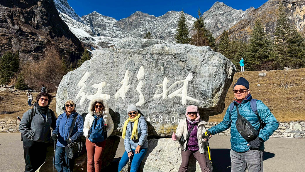 พิชิต 3 อุทยานสุดยิ่งใหญ่ เฉิงตู สี่ดรุณี ต๋ากู่ จิ่วจ้ายโกว |28 พ.ย 68 - 03 ธ.ค 68 | 6D 5N