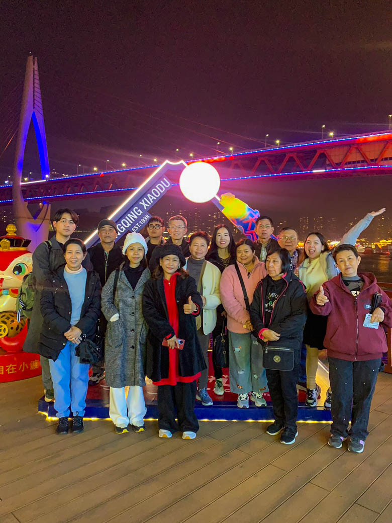 WOW China Adventure! ฉงชิ่ง-เฉิงตู อู่หลง สี่ดรุณี  | 05 - 10 ธ.ค 68 | 6D 5N