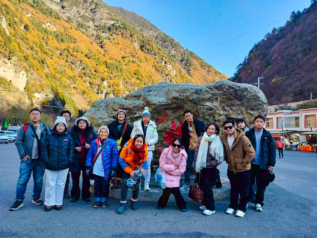 เฉิงตู สี่ดรุณี ปี้เผิงโกว | 25 พ.ย 68 - 30 พ.ย 68 | 6 วัน 4 คืน