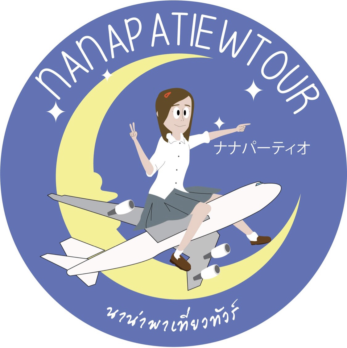 logo